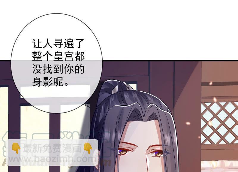 第25话 忌惮(1/2)-第33话