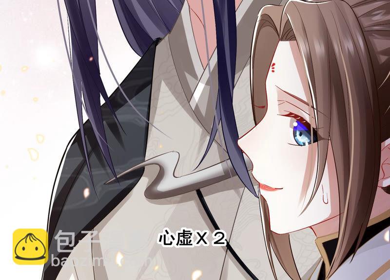 第25话 忌惮(1/2)-第33话