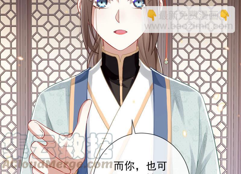 第25话 忌惮(1/2)-第33话