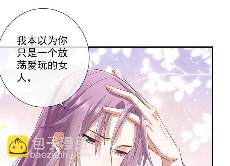 第25话 忌惮(1/2)-第33话