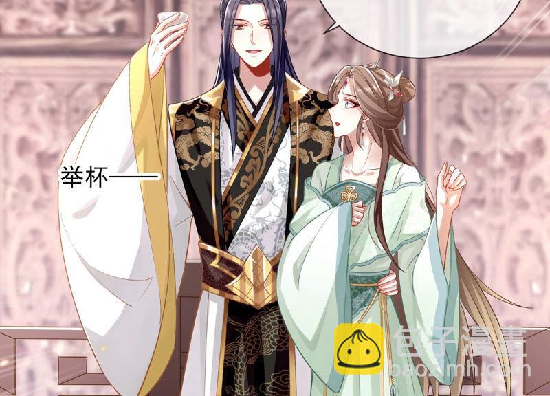 第27话 将计就计(1/2)-第35话