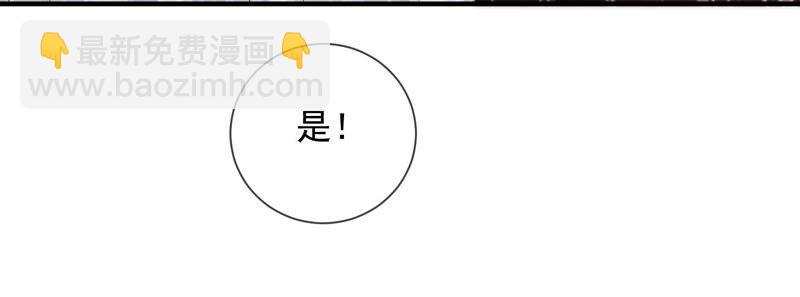 第27话 将计就计(1/2)-第35话