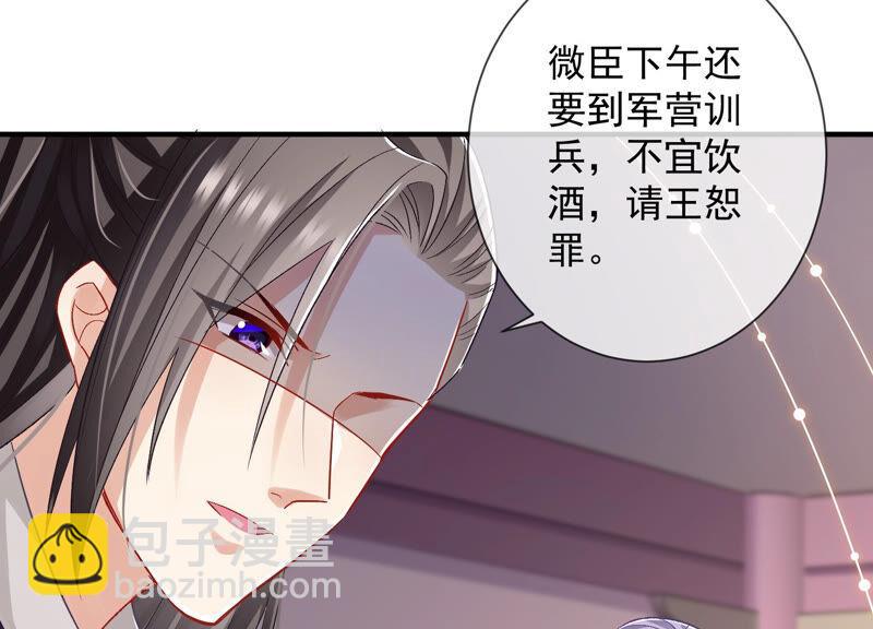 第27话 将计就计(1/2)-第35话