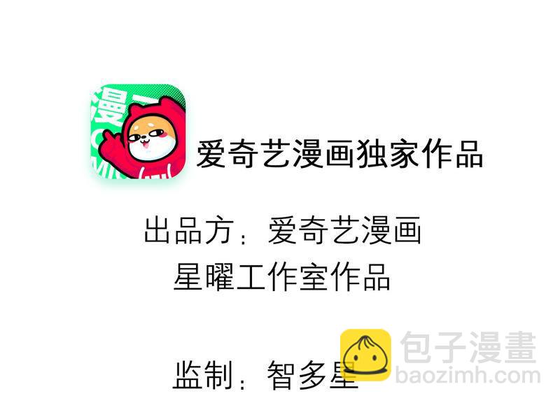 第27话 将计就计(1/2)-第35话