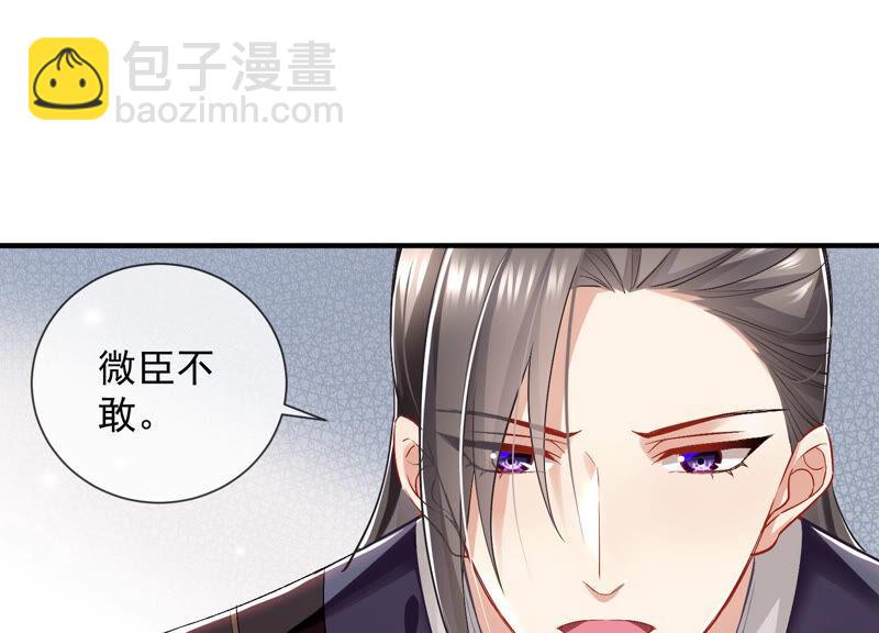 第27话 将计就计(1/2)-第35话