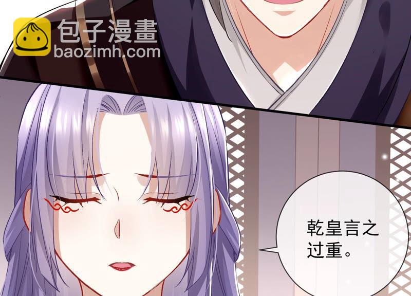 第27话 将计就计(1/2)-第35话