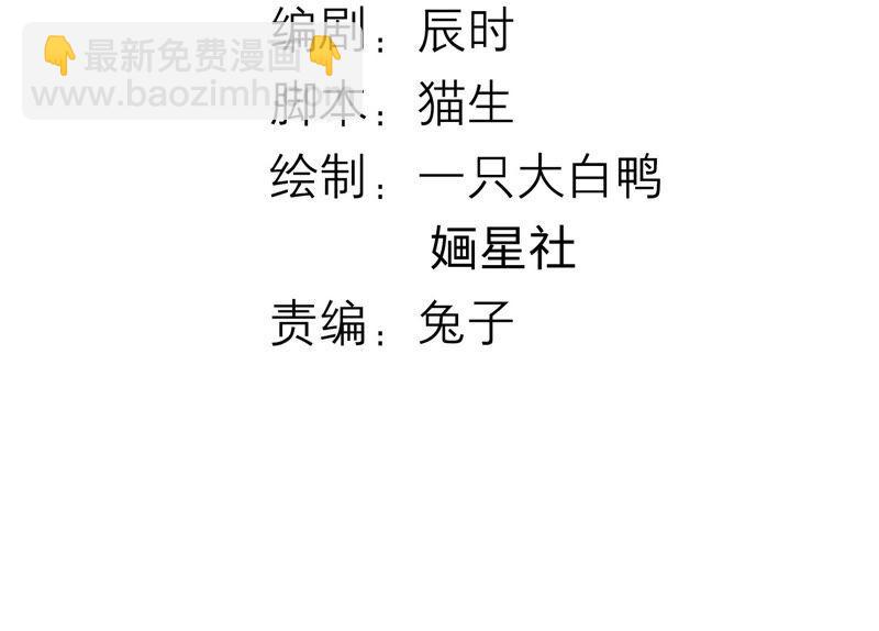 第27话 将计就计(1/2)-第35话