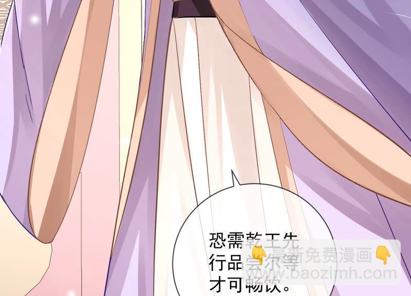 第27话 将计就计(1/2)-第35话