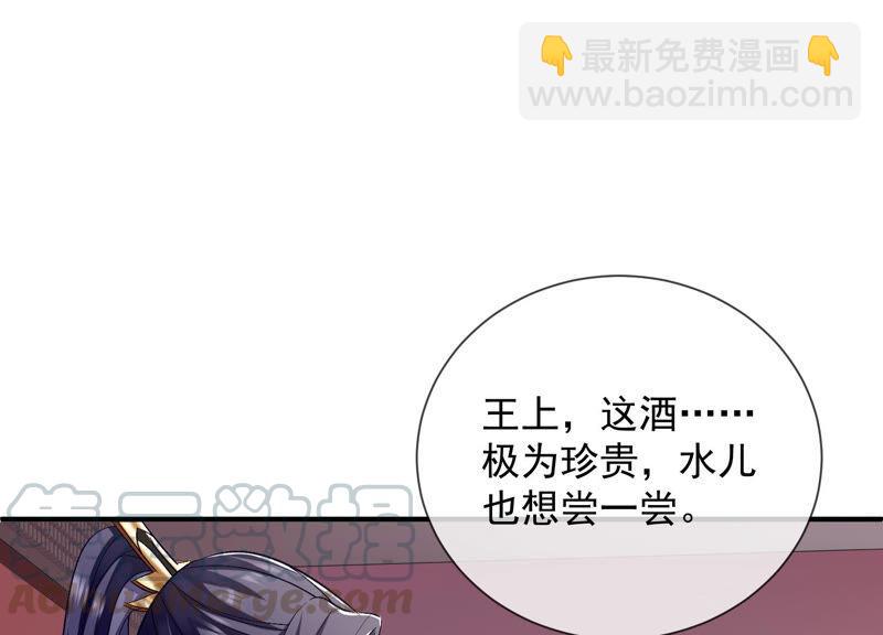 第27话 将计就计(1/2)-第35话