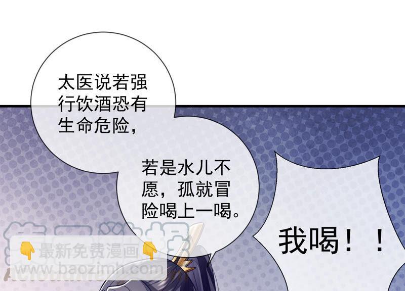 第27话 将计就计(1/2)-第35话