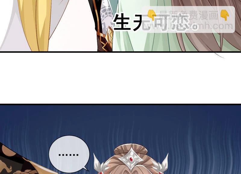 第27话 将计就计(1/2)-第35话