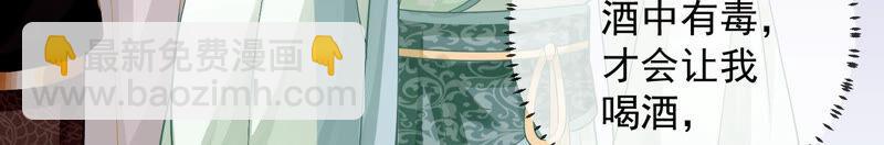 第27话 将计就计(1/2)-第35话