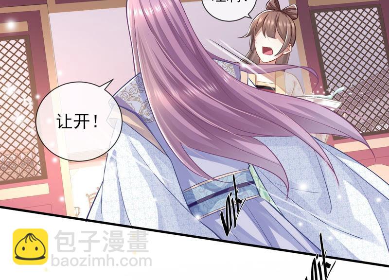 第27话 将计就计(1/2)-第35话