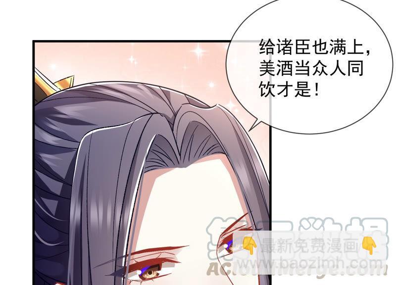 第27话 将计就计(1/2)-第35话