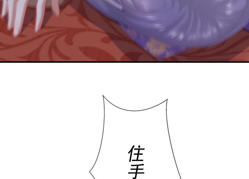 第29话 孤在你身边，快醒来吧(1/2)-第37话