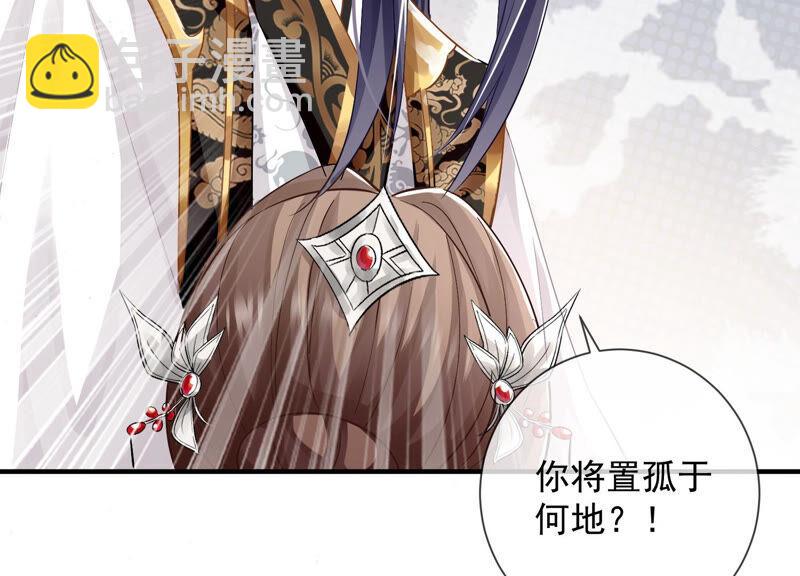 第29话 孤在你身边，快醒来吧(1/2)-第37话