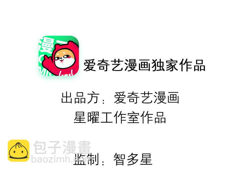 第29话 孤在你身边，快醒来吧(1/2)-第37话