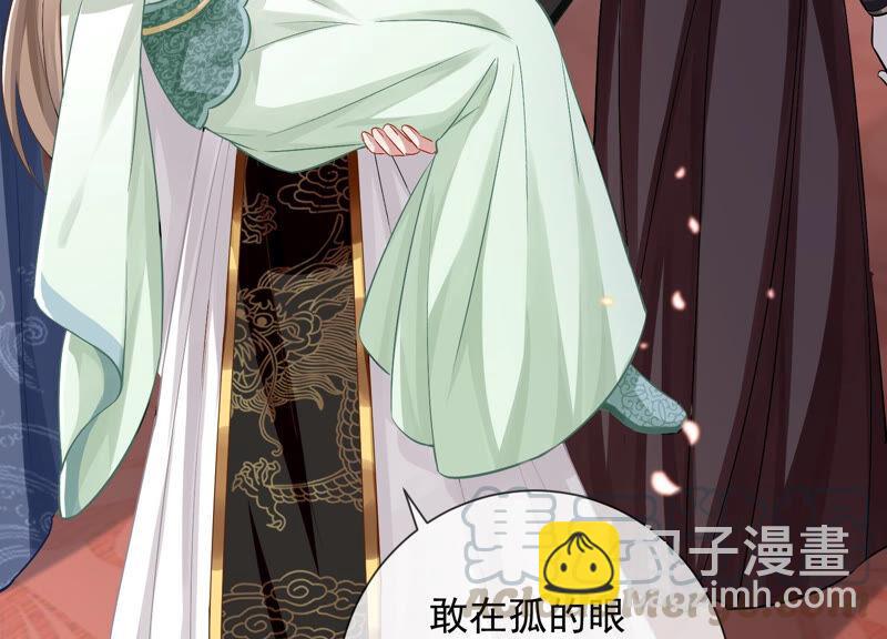 第29话 孤在你身边，快醒来吧(1/2)-第37话