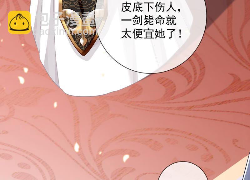 第29话 孤在你身边，快醒来吧(1/2)-第37话