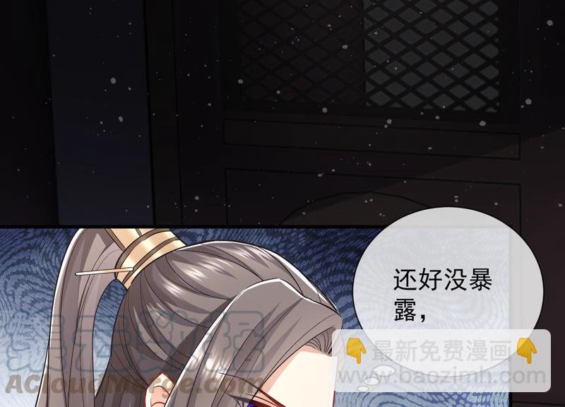 第29话 孤在你身边，快醒来吧(1/2)-第37话