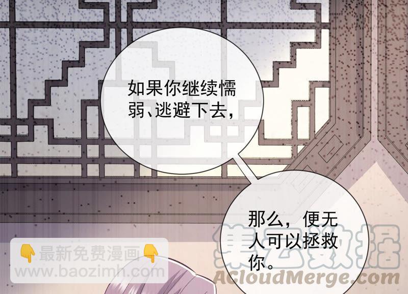 第29话 孤在你身边，快醒来吧(1/2)-第37话