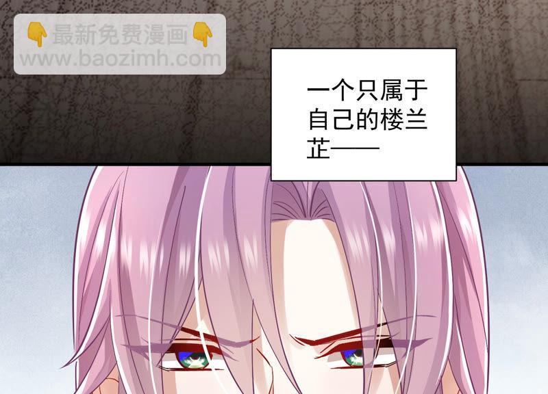 第29话 孤在你身边，快醒来吧(1/2)-第37话