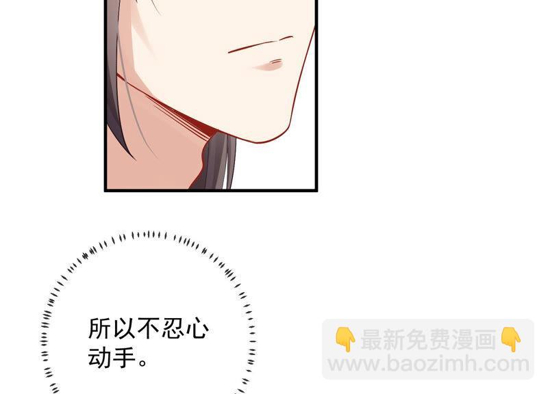 第31话 这该死的人设！(1/3)-第39话