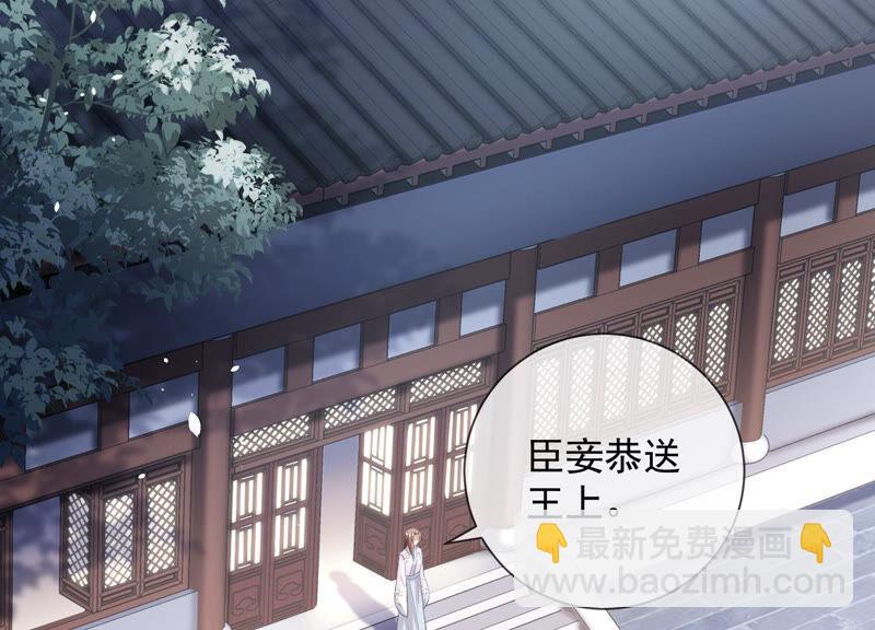 第31话 这该死的人设！(1/3)-第39话