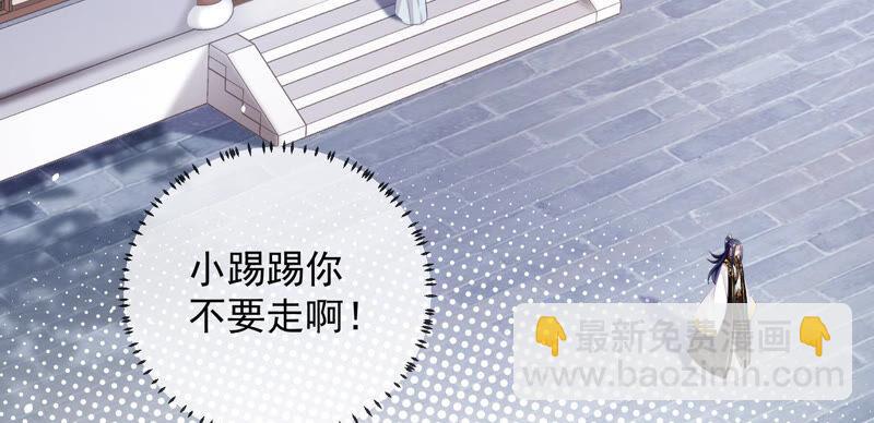 第31话 这该死的人设！(1/3)-第39话