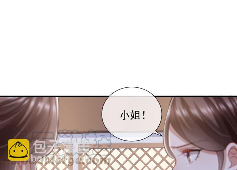 第33话 中毒？！(1/2)-第41话