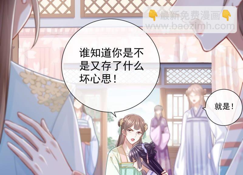 第33话 中毒？！(1/2)-第41话