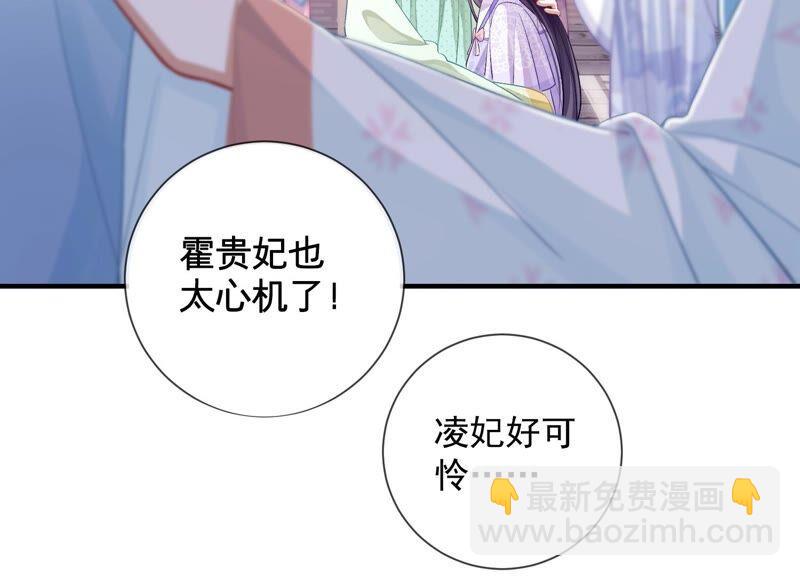 第33话 中毒？！(1/2)-第41话