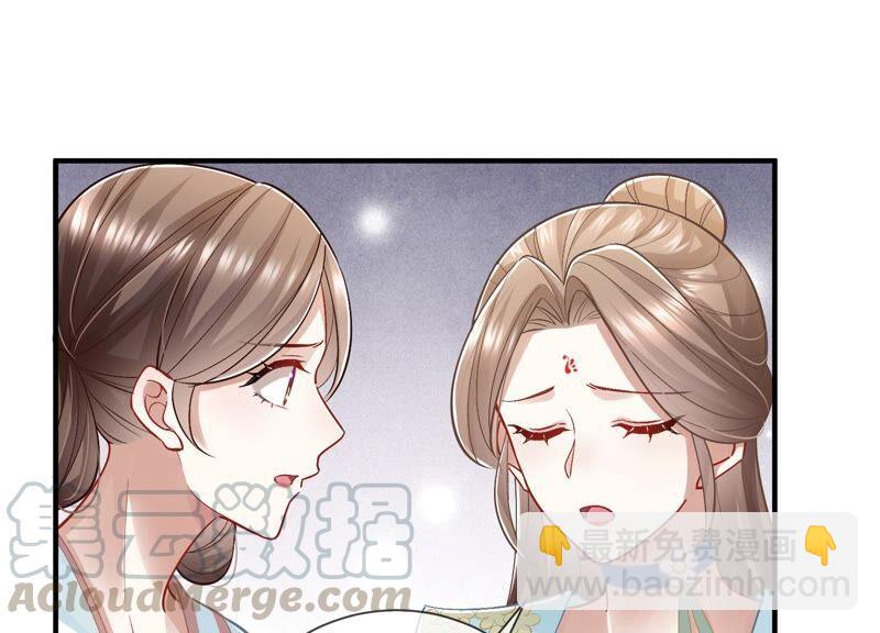 第33话 中毒？！(1/2)-第41话