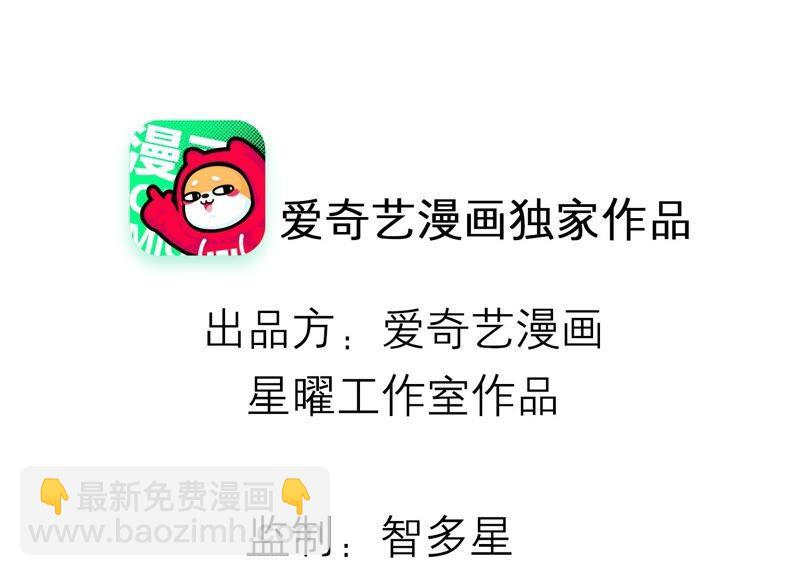 第33话 中毒？！(1/2)-第41话