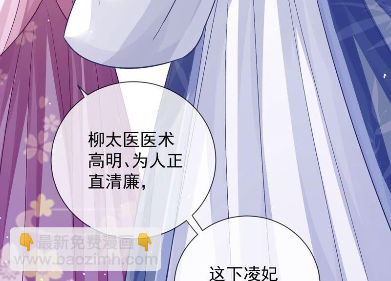 第33话 中毒？！(1/2)-第41话