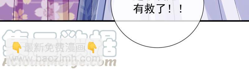 第33话 中毒？！(1/2)-第41话