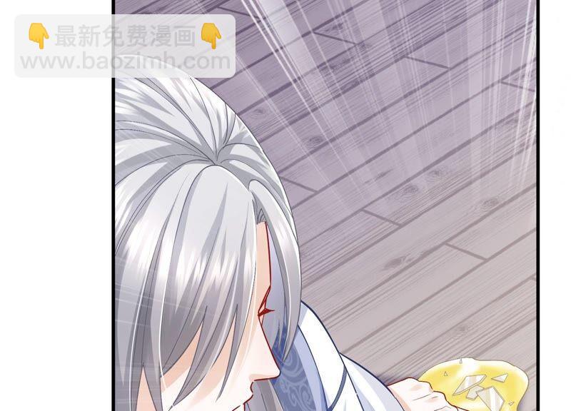 第33话 中毒？！(1/2)-第41话