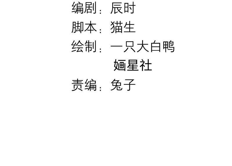 第33话 中毒？！(1/2)-第41话