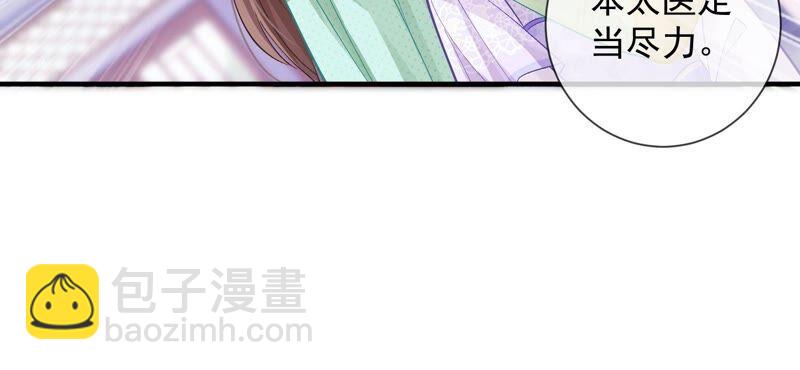 第33话 中毒？！(1/2)-第41话