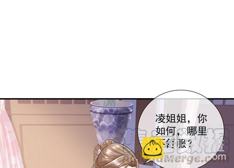 第33话 中毒？！(1/2)-第41话