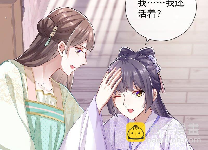 第33话 中毒？！(1/2)-第41话