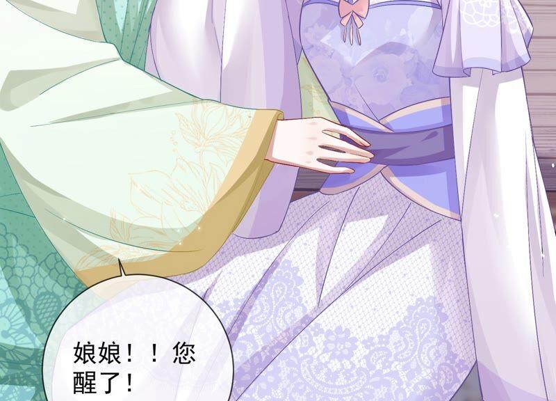 第33话 中毒？！(1/2)-第41话