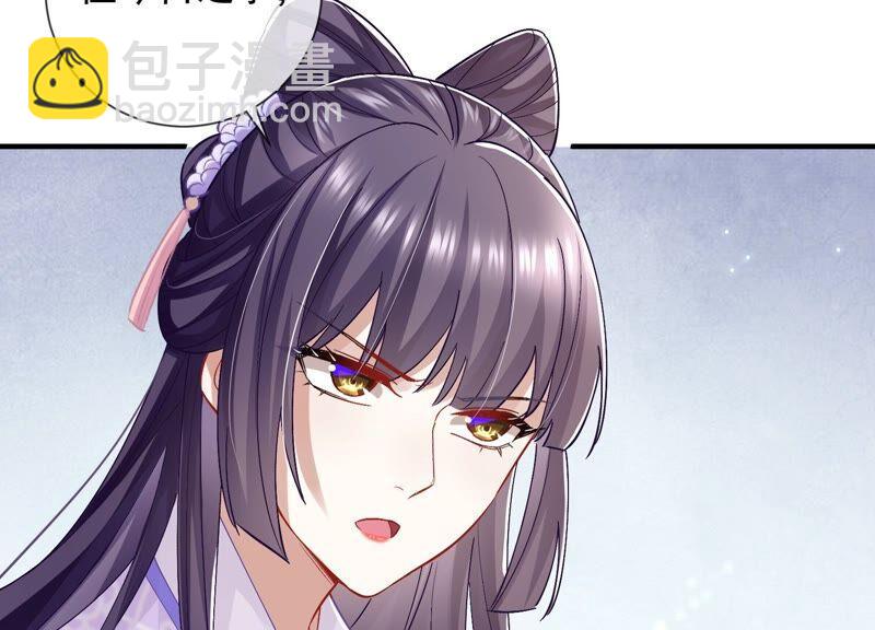 第33话 中毒？！(1/2)-第41话