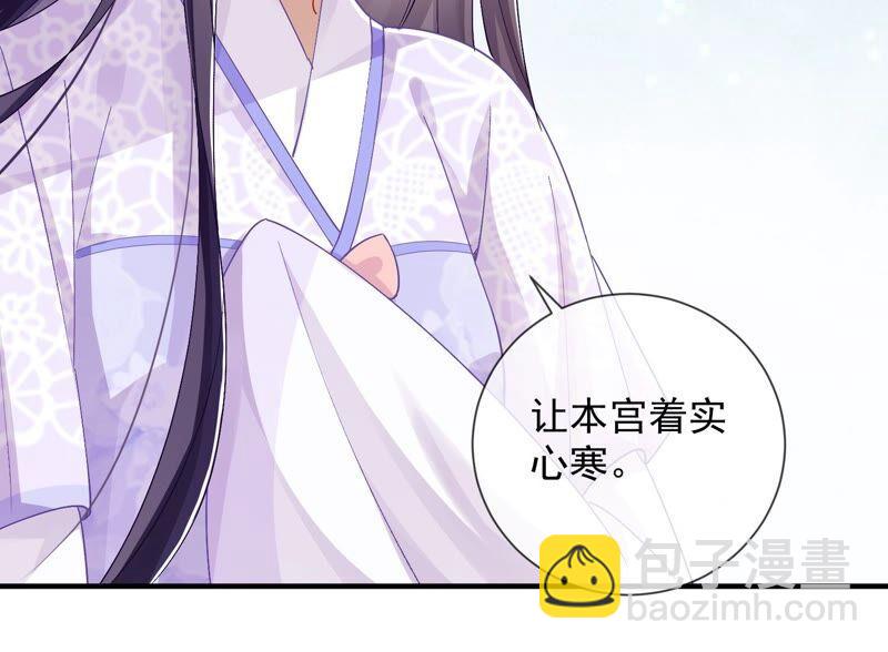 第33话 中毒？！(1/2)-第41话