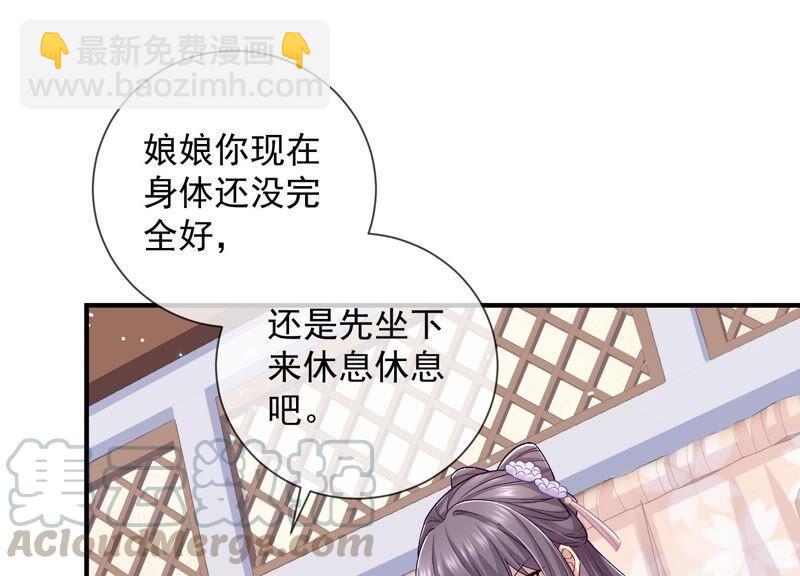 第33话 中毒？！(1/2)-第41话