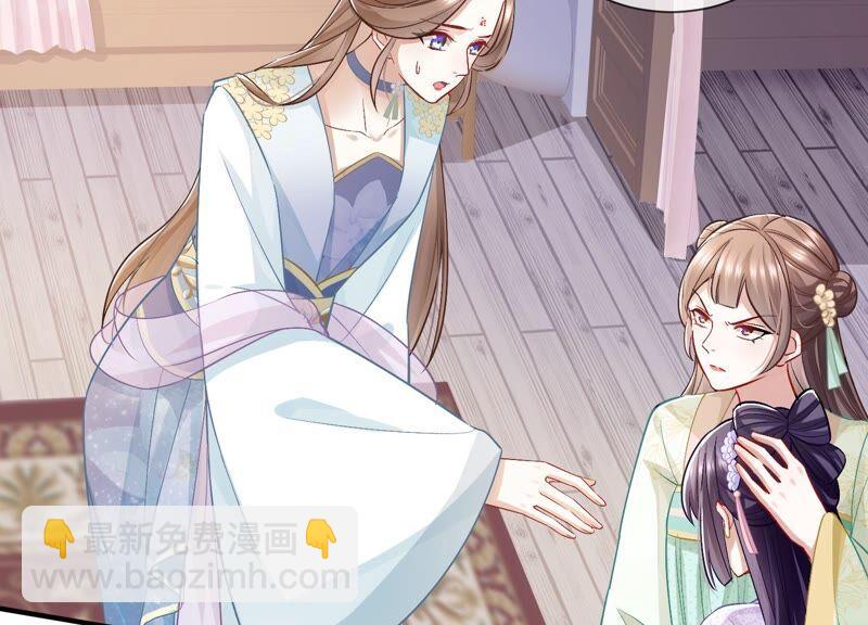 第33话 中毒？！(1/2)-第41话