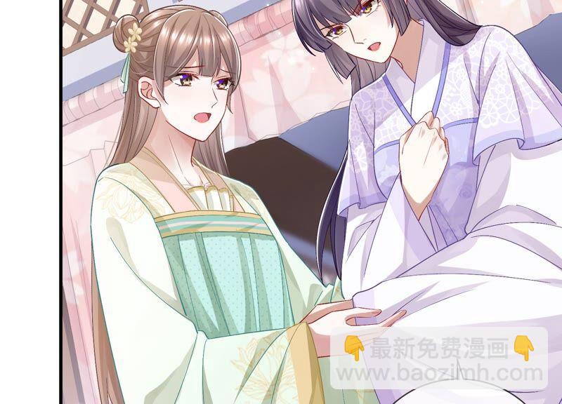 第33话 中毒？！(1/2)-第41话