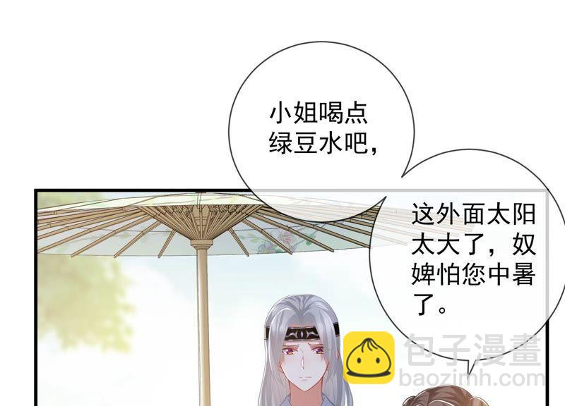 第35话 烈日下受罚(1/2)-第43话