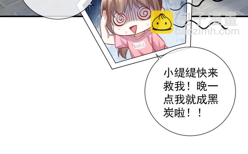 第35话 烈日下受罚(1/2)-第43话