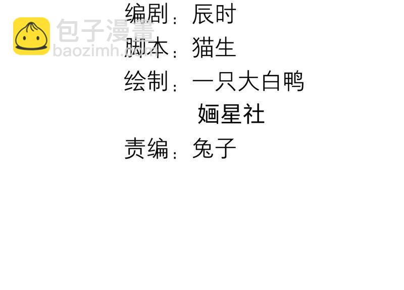 第35话 烈日下受罚(1/2)-第43话